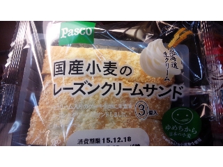 「Pasco 国産小麦のレーズンクリームサンド 袋3個」のクチコミ画像 by 料理っ子♪さん