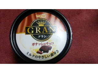 「明治 GRAN ガナッシュチョコ カップ105ml」のクチコミ画像 by ﾙｰｷｰｽﾞさん
