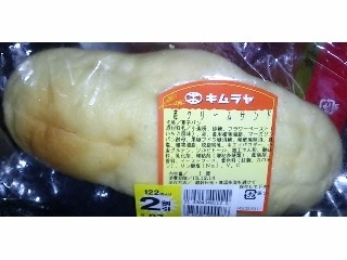 「キムラヤ 苺クリームサンド 袋1個」のクチコミ画像 by のあ.さん