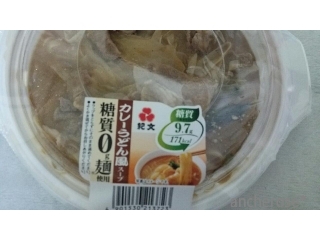 「紀文食品 糖質0g麺使用 カレーうどん風スープ 1包装」のクチコミ画像 by レビュアーさん
