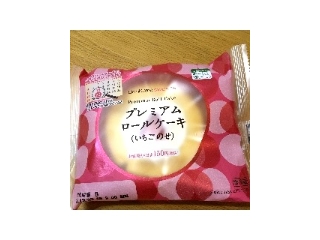 「ローソン Uchi Cafe’ SWEETS プレミアムロールケーキ いちごのせ 袋1個」のクチコミ画像 by レビュアーさん