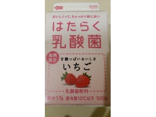 「ヨーク はたらく乳酸菌 いちご パック500g」のクチコミ画像 by ﾙｰｷｰｽﾞさん