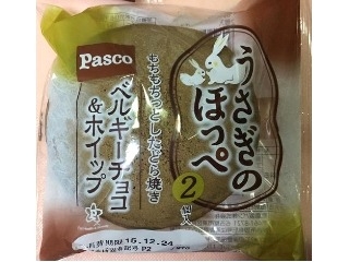 「Pasco うさぎのほっぺ ベルギーチョコ＆ホイップ 袋2個」のクチコミ画像 by ちゃちゃさん