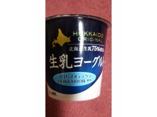 「HOKUNYU HOKKAIDO ORIGINAL 生乳ヨーグルト カップ90g」のクチコミ画像 by ﾙｰｷｰｽﾞさん