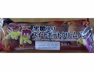 「ヤマザキ 薄皮 黒糖入り スイートポテトクリームパン 袋5個」のクチコミ画像 by エリリさん