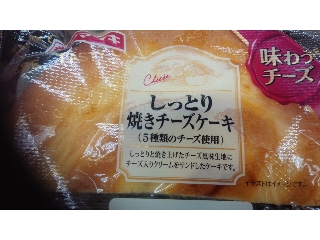 「ヤマザキ しっとり焼チーズケーキ 5種類のチーズ使用 袋1個」のクチコミ画像 by 料理っ子♪さん