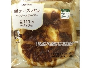 「ローソン 焼チーズパン クリームチーズ 袋1個」のクチコミ画像 by マロンまろんさん