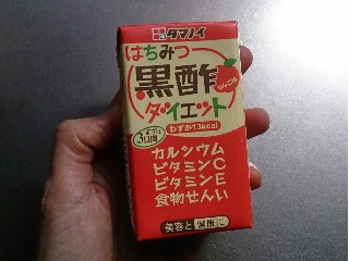 「タマノイ はちみつ黒酢ダイエット りんご味 パック125ml」のクチコミ画像 by レビュアーさん