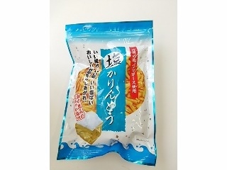 「金崎製菓 塩かりんとう 袋120g」のクチコミ画像 by いちごみるうさん