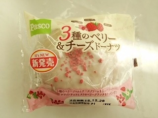 「Pasco 3種のベリー＆チーズドーナツ 袋1個」のクチコミ画像 by いちごみるうさん