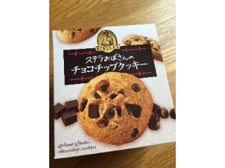 「森永製菓 ステラおばさんのチョコチップクッキー 箱5枚」のクチコミ画像 by kafuruさん