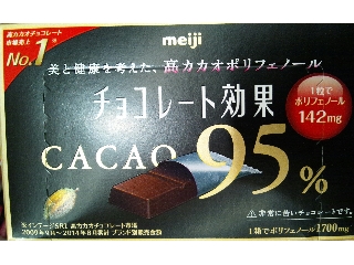 「明治 チョコレート効果 カカオ95％ 箱60g」のクチコミ画像 by レビュアーさん