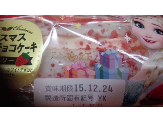 「ヤマザキ クリスマス ホワイトチョコケーキ ストロベリー ディズニー 袋1個」のクチコミ画像 by 料理っ子♪さん