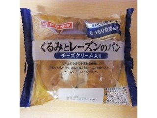 「ヤマザキ おいしい菓子パン くるみとレーズンのパン 袋1個」のクチコミ画像 by emaさん