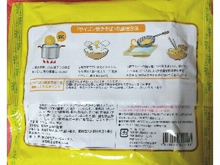 「アイ・ジー・エム サイゴン焼きそば コリアンダー風味 102.2g（麺90g）」のクチコミ画像 by しげchanさん
