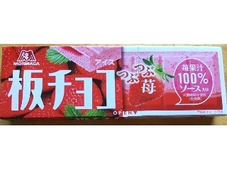 「森永製菓 板チョコアイス つぶつぶ苺 箱72ml」のクチコミ画像 by ちゃちゃさん