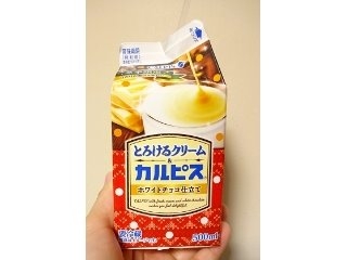 「エルビー とろけるクリーム＆カルピス ホワイトチョコ仕立て パック500ml」のクチコミ画像 by チワウさん