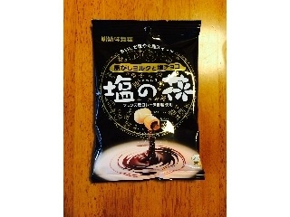 「UHA味覚糖 塩の花 焦がしミルクと塩チョコ 袋85g」のクチコミ画像 by ろーずありすさん