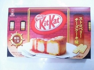 「ネスレ キットカット ストロベリーチーズケーキ味 箱12枚」のクチコミ画像 by いちごみるうさん
