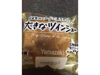 「ヤマザキ 大きなツインシュー 袋1個」のクチコミ画像 by よっちゃんいかさん