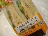 「セブン-イレブン アメリカンクラブサンド 袋1食」のクチコミ画像 by gekkouさん