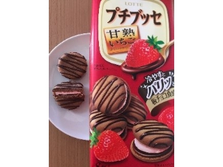 「ロッテ プチブッセ 甘熟いちご 袋8個」のクチコミ画像 by MOKAさん