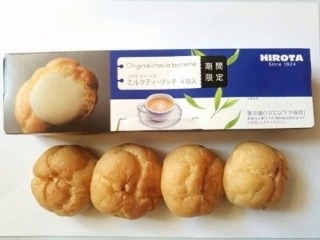 「洋菓子のヒロタ シュークリーム ミルクティー・リッチ 箱4個」のクチコミ画像 by いちごみるうさん