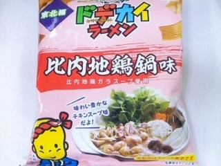 「おやつカンパニー ベビースター ドデカイラーメン 京北編 比内地鶏鍋味 袋68g」のクチコミ画像 by いちごみるうさん