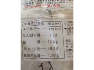 「セブンプレミアム 北海道チーズ蒸しケーキ 袋1個」のクチコミ画像 by レビュアーさん