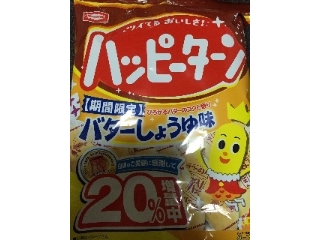 「亀田製菓 ハッピーターン バターしょうゆ味 袋100g」のクチコミ画像 by よっちゃんいかさん