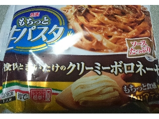 「日清もちっと生パスタ 牛挽肉とまいたけのクリーミーボロネーゼ 袋295g」のクチコミ画像 by わーぷさん