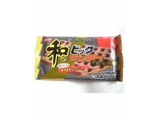 「有楽製菓 和のビッグサンダー 沖縄産黒糖 袋1個」のクチコミ画像 by いちごみるうさん