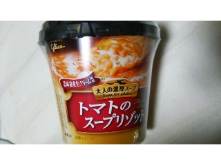 「江崎グリコ トマトのスープリゾット カップ35g」のクチコミ画像 by ﾙｰｷｰｽﾞさん