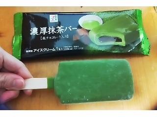 「セブンプレミアム 濃厚抹茶バー 生チョコレート入り 袋90ml」のクチコミ画像 by くりおねごはんさん