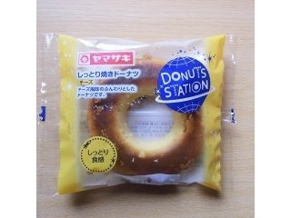「ヤマザキ ドーナツステーション しっとり焼きドーナツ チーズ 袋1個」のクチコミ画像 by emaさん