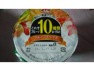 「森永乳業 これでフルーツ10種類ヨーグルト フルーツミックス 210g」のクチコミ画像 by ﾙｰｷｰｽﾞさん