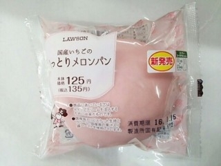 「ローソン 国産いちごのしっとりメロンパン」のクチコミ画像 by いちごみるうさん