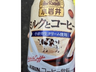 「小岩井 ミルクとコーヒー 缶280g」のクチコミ画像 by レビュアーさん