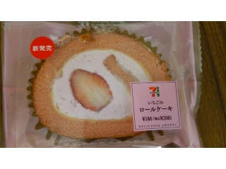 「セブン-イレブン いちごのロールケーキ 袋1個」のクチコミ画像 by ﾙｰｷｰｽﾞさん