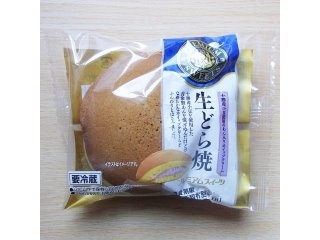 「ヤマザキ PREMIUM SWEETS 生どら焼 十勝産小豆使用のあん入りホイップクリーム 袋1個」のクチコミ画像 by emaさん