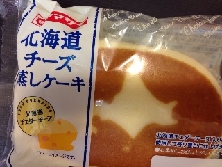 「ヤマザキ 北海道チーズ蒸しケーキ 袋1個」のクチコミ画像 by mnhsママさん