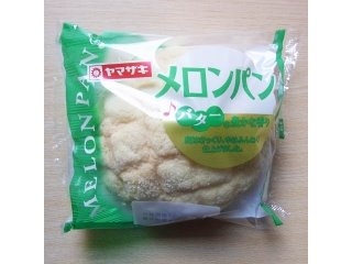 「ヤマザキ メロンパン 袋1個」のクチコミ画像 by emaさん