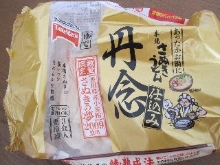 「テーブルマーク 丹念仕込み 本場さぬきうどん さぬきの夢2009使用 袋3食」のクチコミ画像 by レビュアーさん