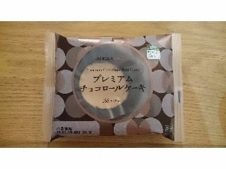 「ローソン Uchi Cafe’ SWEETS プレミアムチョコロールケーキ 袋1個」のクチコミ画像 by Tmamaさん