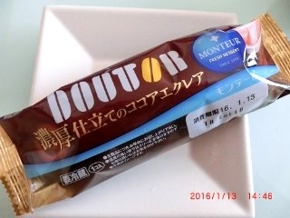 「モンテール 小さな洋菓子店 濃厚仕立てのココアエクレア 袋1個」のクチコミ画像 by きむえりさん