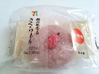 「セブン-イレブン 桜の花香るさくらもち 袋1個」のクチコミ画像 by いちごみるうさん