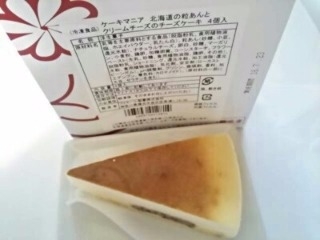「ファミール製菓 北海道のつぶあんとクリームチーズのチーズケーキ 箱4個」のクチコミ画像 by いちごみるうさん