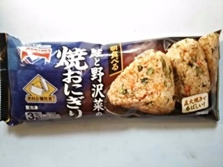 「テーブルマーク 朝食べる 鮭と野沢菜の焼おにぎり 3個入／270g」のクチコミ画像 by いちごみるうさん