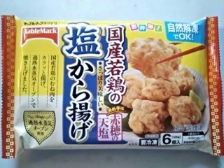 「テーブルマーク 国産若鶏の塩から揚げ 6個入／126g」のクチコミ画像 by いちごみるうさん