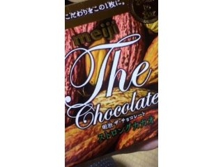 「明治 ザ・チョコレート ストロングカカオ 箱52g」のクチコミ画像 by あおいみかんさん